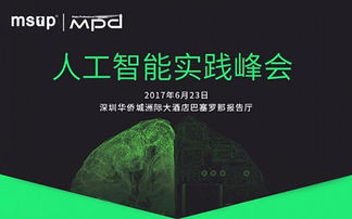 墨尔本2018年4月it行业热门会议信息查询与报名 活动家