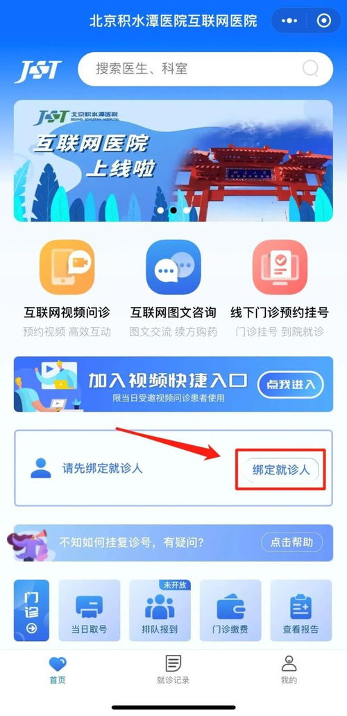 免费护理咨询触手可及！观里这家三甲医院互联网门诊正式开通